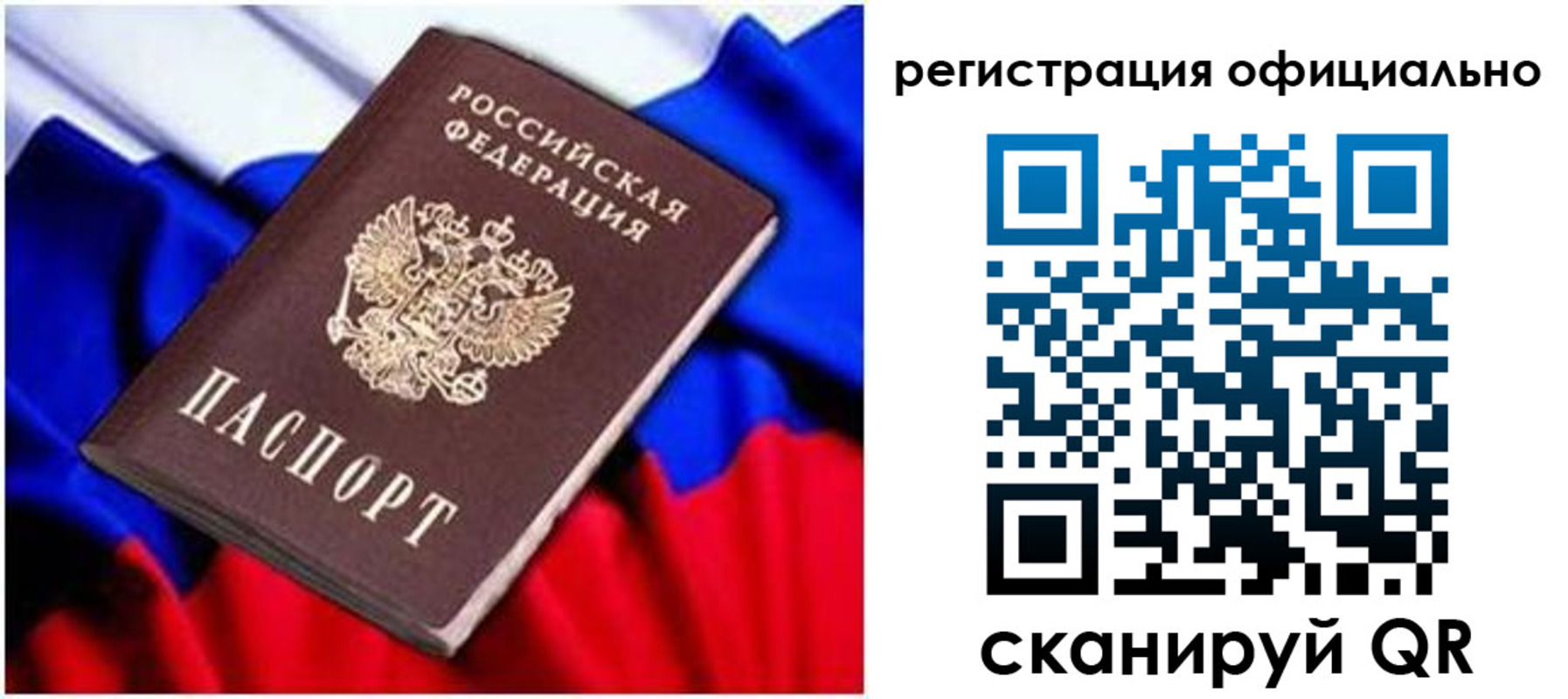 найти адрес прописки в Карачаевске