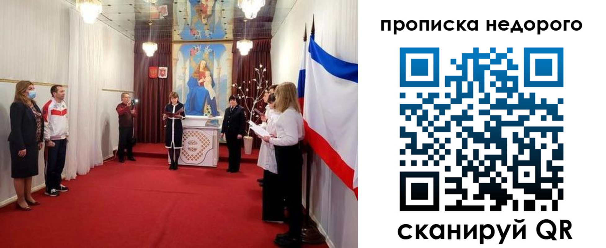 регистрация для дет. сада в Карачаевске