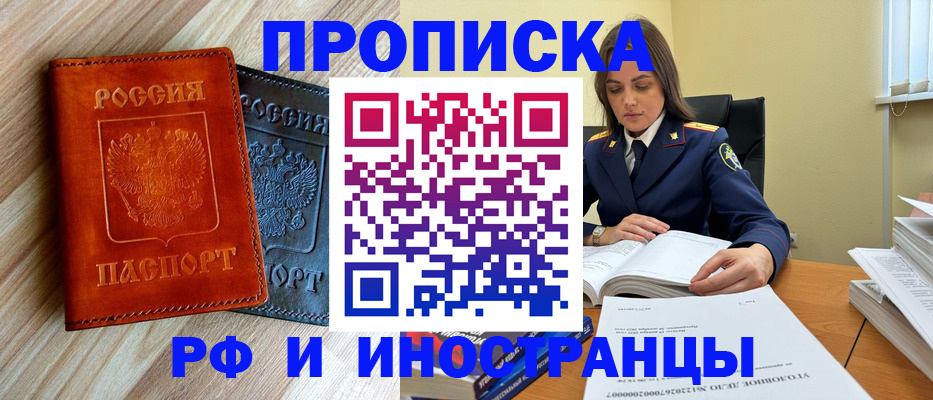 регистрация для школы в Карачаевске