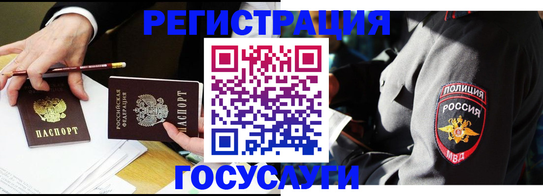 где прописаться в Карачаевске